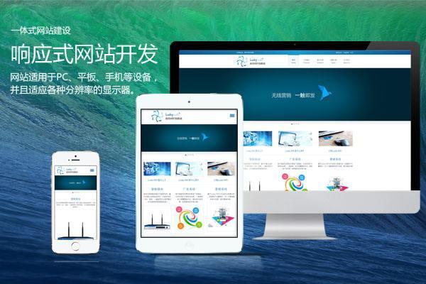 響應(yīng)式網(wǎng)頁(yè)設(shè)計(jì)的要點(diǎn)有啥要求？