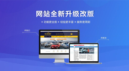 建設(shè)網(wǎng)站前，這些問(wèn)題需考慮清楚